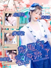 电视剧夜来香免费观看全集